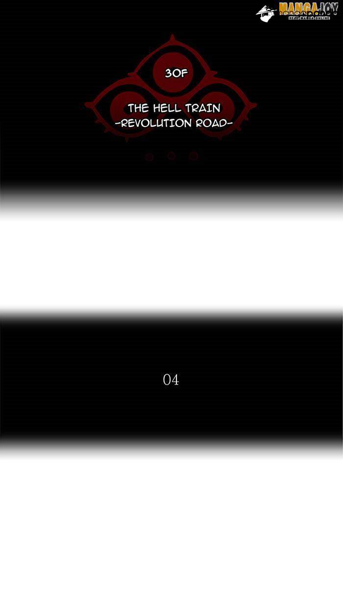 Tower of God Chapter 196 image 12